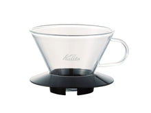 Load image into Gallery viewer, KALITA WAVE 185 DRIPPER GLASS